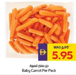 E City Baby Carrot offer