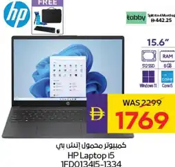 E City HP Laptop 15 1FD013415-1334 offer