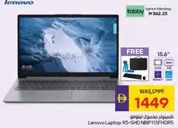 E City Lenovo Laptop R5-SHD NBIP115FHDR5 offer