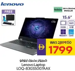 E City Lenovo Laptop LOQ-83GSS007AAX offer