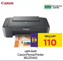 E City Canon Pixma Printer MG2546S offer