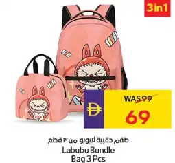 E City Labubu Bundle Bag 3 Pcs offer