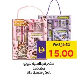 E City Labubu Stationary Set offer