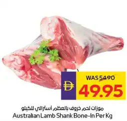 E City Australian Lamb Shank Bone-In offer