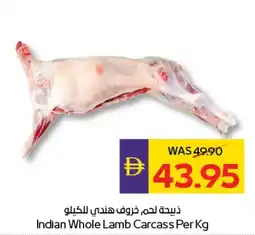 E City Indian Whole Lamb Carcass offer