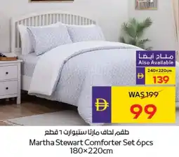 E City Martha Stewart Comforter Set 6pcs offer
