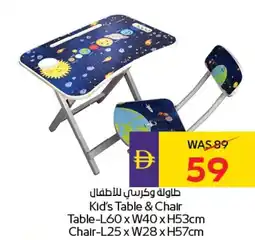 E City Kid's Table & Chair offer