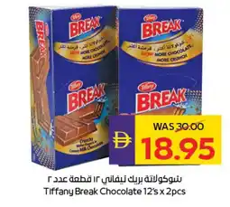 E City Tiffany Break Chocolate offer