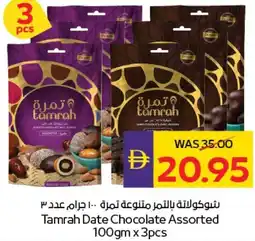 E City Tamrah Date Chocolate Assorted offer