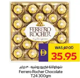E City Ferrero Rocher Chocolate T24 offer