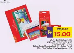 E City Faber-Castell Drawing Book A4+ Colour Pencil 12's + Fibre Tip Pen 12's + Wax Crayons 12's offer