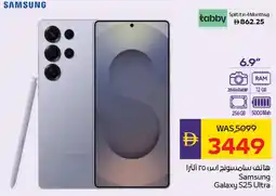 E City Samsung Galaxy S25 Ultra offer