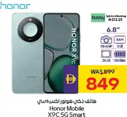 E City Honor Mobile X9C 5G Smart offer