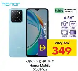 E City Honor Mobile X5B Plus offer