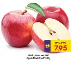 E City Apple Red USA offer
