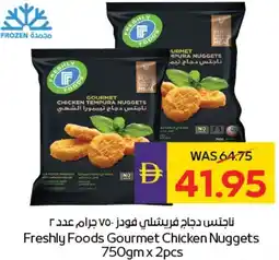 E City Freshly Foods Gourmet Chicken Nuggets offer