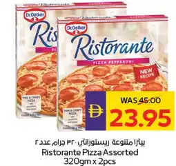 E City Ristorante Pizza Assorted offer