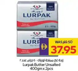 E City Lurpak Butter Unsalted offer