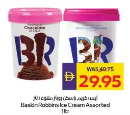 E City Baskin Robbins Ice Cream Assorted offer