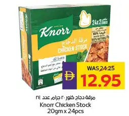 E City Knorr Chicken Stock offer