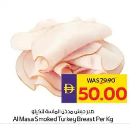 E City Al Masa Smoked Turkey Breast offer