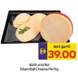 E City Edam Ball Cheese offer