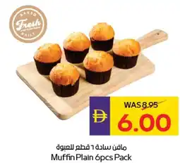 E City Muffin Plain offer