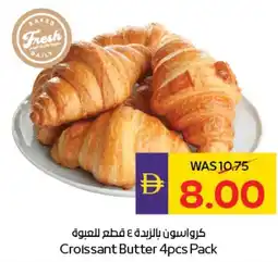 E City Croissant Butter offer