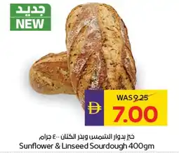 E City Sunflower & Linseed Sourdough offer