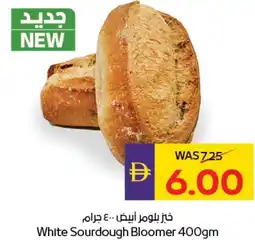 E City White Sourdough Bloomer offer