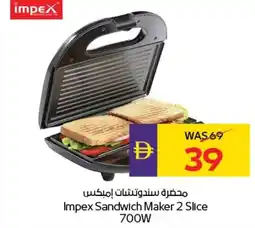 E City Impex Sandwich Maker 2 Slice 700W offer