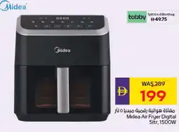 E City Midea Air Fryer Digital 5ltr, 1500W offer