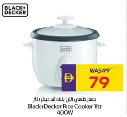 E City Black+Decker Rice Cooker 1ltr 400W offer