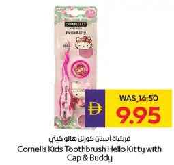 E City Cornells Kids Toothbrush Hello Kitty with Cap & Buddy offer