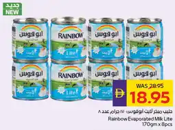 E City Rainbow Evaporated Milk Lite offer