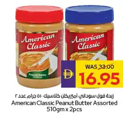 E City American Classic Peanut Butter Assorted offer