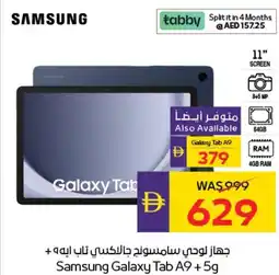 E City Samsung Galaxy Tab A9 +5g offer