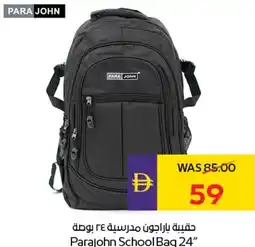 E City Parajohn School Bag 24" offer