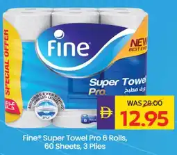 E City Fine Super Towel Pro offer