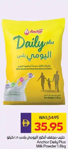E City Anchor Daily Plus Milk Powder offer