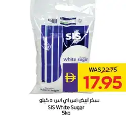 E City SIS White Sugar offer
