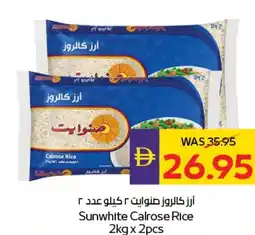 E City Sunwhite Calrose Rice offer