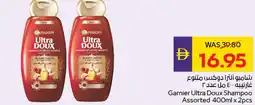 E City Garnier Ultra Doux Shampoo Assorted offer