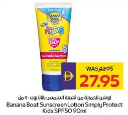 E City Banana Boat Sunscreen Lotion Simply Protect Kids SPF50 offer