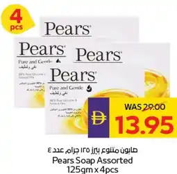 E City Pears Soap Assorted offer