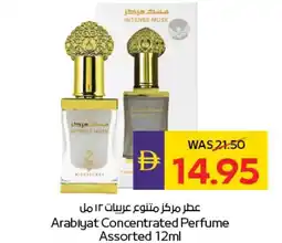 E City Arabiyat Concentrated Perfume Assorted offer