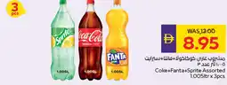 E City Coke+Fanta+Sprite Assorted offer