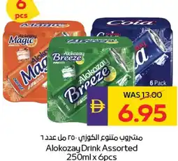 E City Alokozay Drink Assorted offer