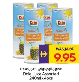E City Dole Juice Assorted offer