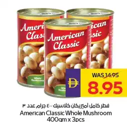 E City American Classic Whole Mushroom offer